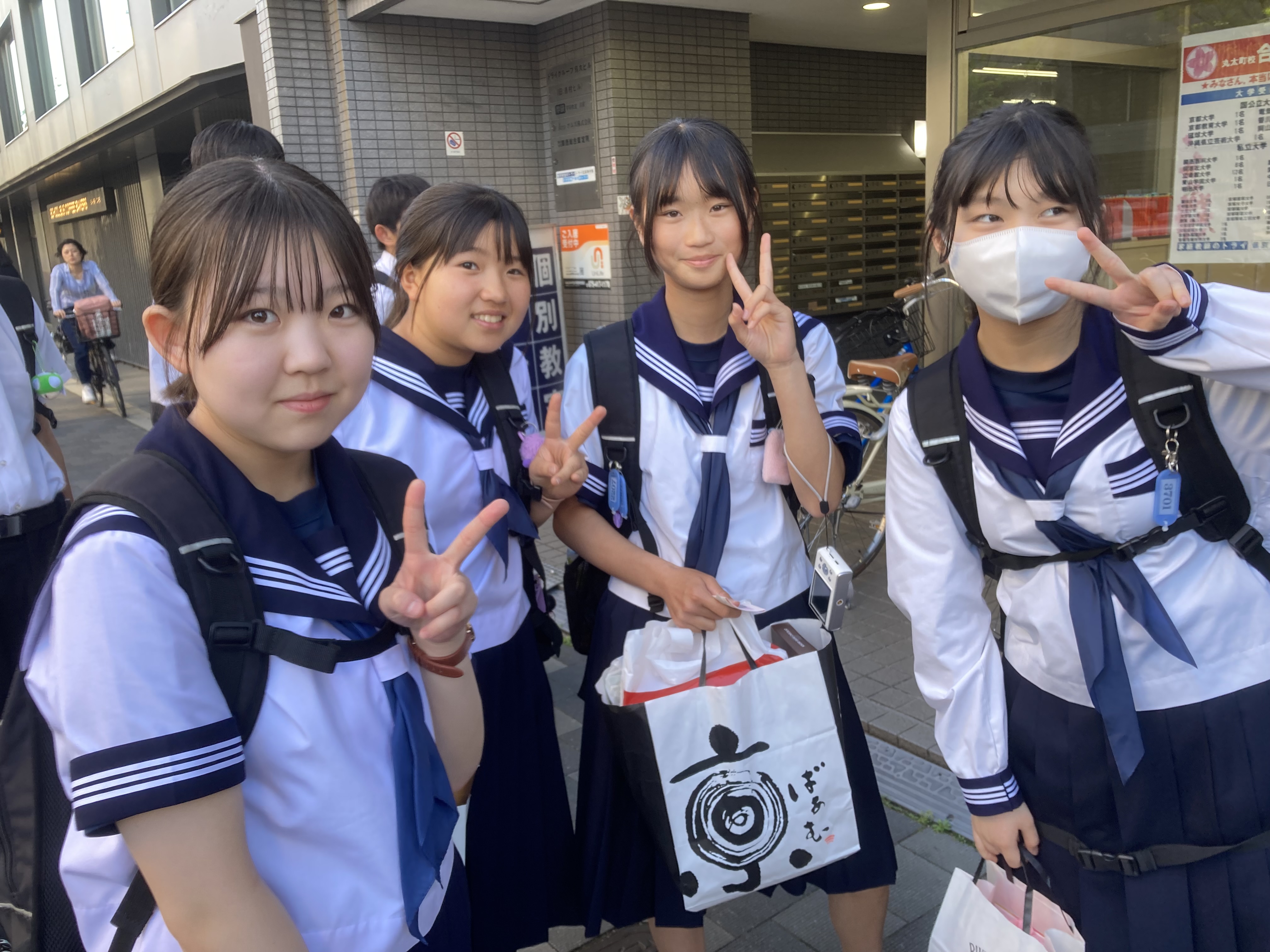 那須 塩原 市立 三島 中学校